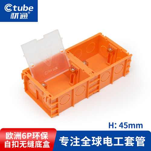 材通新款无缝pvc86型预埋线盒