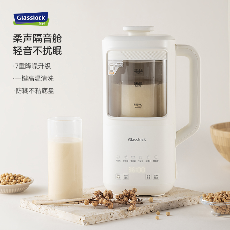 Glasslockbaby盖朗小型豆浆机