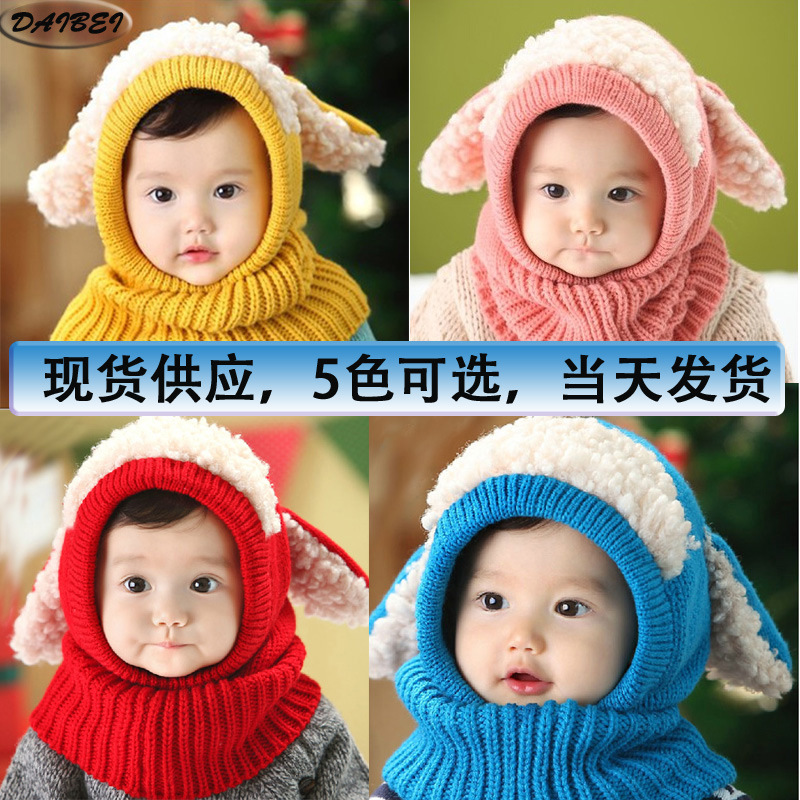 秋冬季新款儿童毛线套头帽 宝宝针织围脖披肩防寒保暖婴幼儿帽子