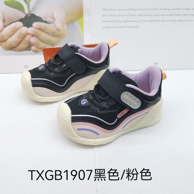 基诺浦春秋款宝宝鞋关键鞋学步鞋TXGB1898.1899.1901.1907.1897