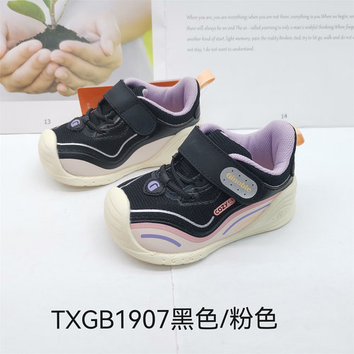 基诺浦春秋款宝宝鞋关键鞋学步鞋TXGB1898.1899.1901.1907.1897