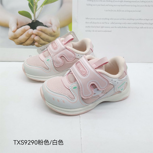苏斯TXS9288-9299春秋款男童女童学步鞋机能鞋运动鞋