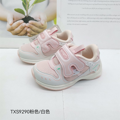 苏斯TXS9288-9299春秋款男童女童学步鞋机能鞋运动鞋