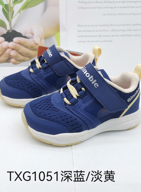 基诺浦春夏秋款宝宝鞋网面透气机能鞋运动鞋1051.1052.1053.1815