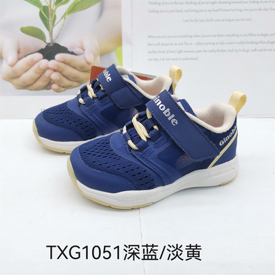基诺浦春夏秋款宝宝鞋网面透气机能鞋运动鞋1051.1052.1053.1815