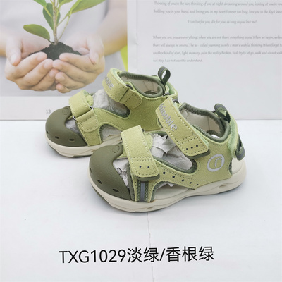 基诺浦夏款机能鞋凉鞋男童女童运动鞋跑步鞋TXG1029.1033.1035