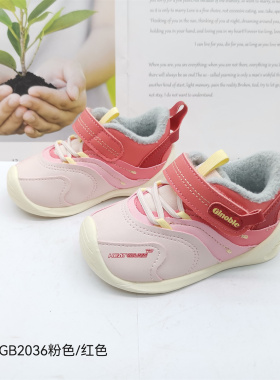 基诺浦冬款关键鞋宝宝鞋加绒棉鞋学步鞋TXGB2035-2038