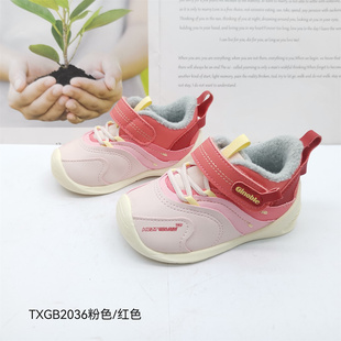 关键鞋 TXGB2035 宝宝鞋 学步鞋 2038 加绒棉鞋 基诺浦冬款