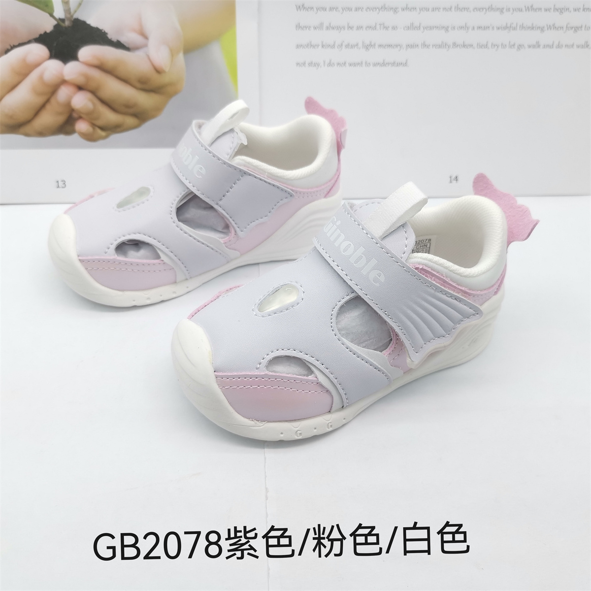 基诺浦夏款轻便透气凉鞋宝宝鞋学步鞋关键鞋GB2078-2085