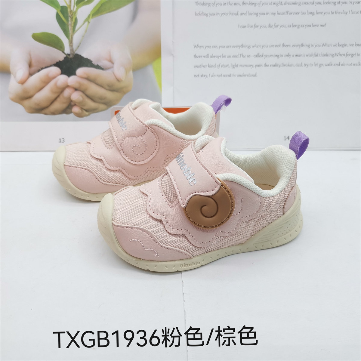 基诺浦春秋款宝宝关键鞋学步鞋跑步鞋TXGB1918.1935-1939,童鞋/婴儿鞋/亲子鞋,学步鞋,淘宝优惠券,粉丝福利购,淘宝优惠卷