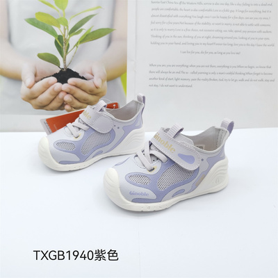 基诺浦春夏款单网透气关键鞋学步鞋TXGB1940.1941.1942.1943.1945