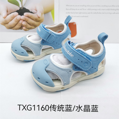 基诺浦夏款凉鞋透气男童女童运动鞋机能鞋TXG1160,1161