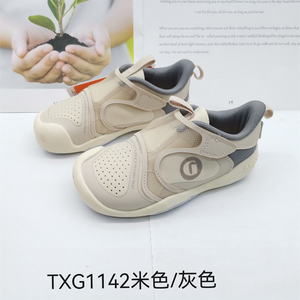 基诺浦轻便春秋款男宝女宝婴儿机能鞋运动鞋跑步鞋TXG1142