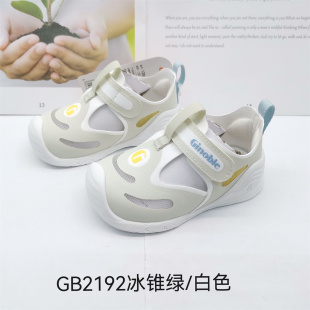 凉鞋 GB2192 宝宝鞋 关键鞋 2197 学步鞋 基诺浦夏款