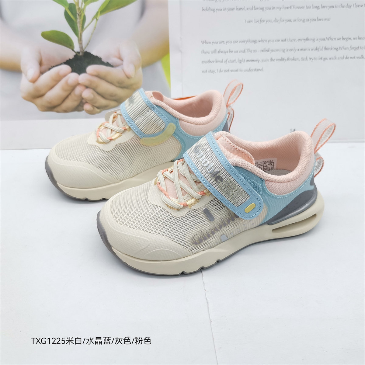 基诺浦春夏秋款透气网面宝宝机能鞋运动鞋TXG1225.1226.1227,童鞋/婴儿鞋/亲子鞋,运动鞋,淘宝优惠券,粉丝福利购,淘宝优惠卷