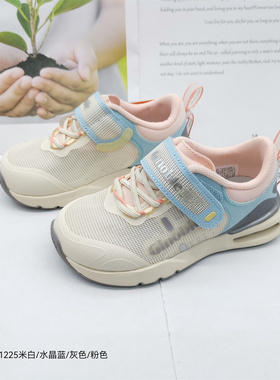 基诺浦春夏秋款透气网面宝宝机能鞋运动鞋TXG1225.1226.1227