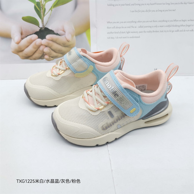 基诺浦春夏秋款透气网面宝宝机能鞋运动鞋TXG1225.1226.1227