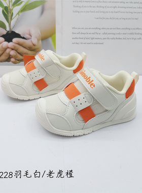 基诺浦春秋款关键鞋宝宝学步鞋GB2228.2230.2231.2232