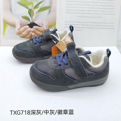 基诺浦冬款男童女童机能鞋棉鞋运动鞋TXG535.718.783.785.881-883