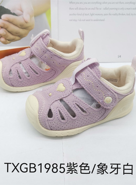 基诺浦春夏秋款凉鞋关键鞋学步鞋TXGB1982.1985.1986