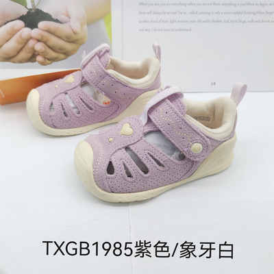 基诺浦春夏秋款凉鞋关键鞋学步鞋TXGB1982.1985.1986
