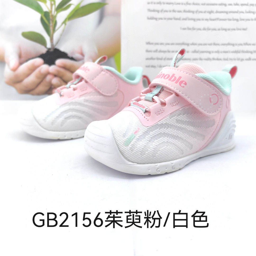 基诺浦春秋款宝宝鞋学步鞋关键鞋GB2155-21562160-2163.2170