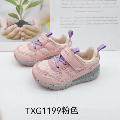基诺浦春秋款宝宝鞋机能鞋运动鞋TXG1198.1199.1200.1201.1202