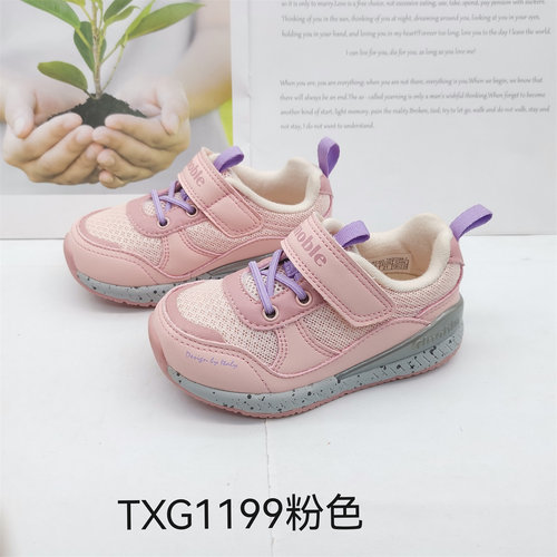 基诺浦春秋款宝宝鞋机能鞋运动鞋TXG1198.1199.1200.1201.1202