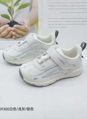 苏斯TXS9300-9315春秋款男童女童学步鞋机能鞋运动鞋