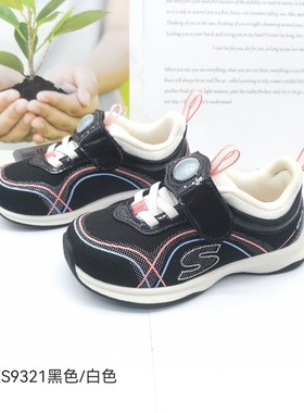 苏斯TXS9321.9322.9323.9325.9326春秋款男童女童学步鞋机能鞋