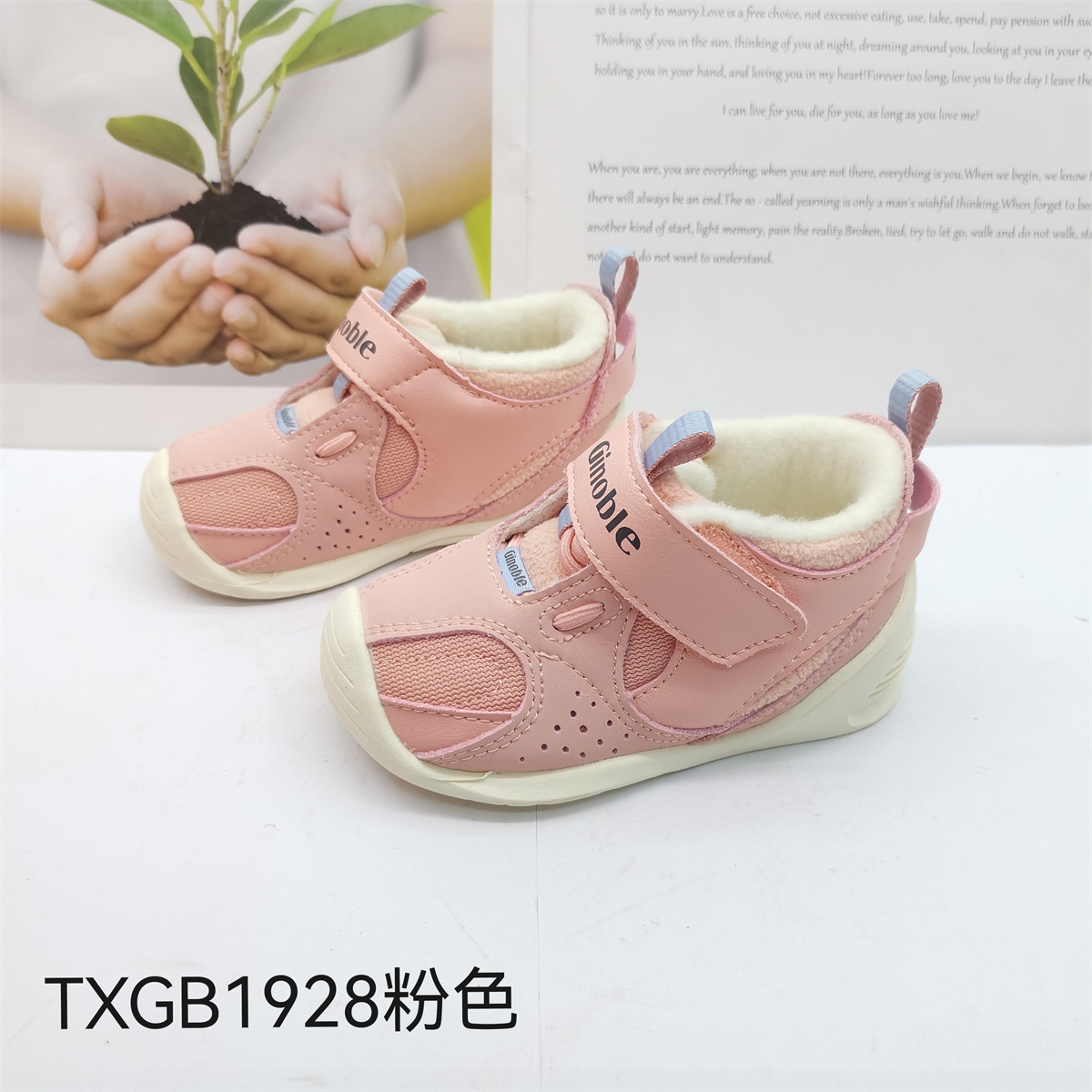 基诺浦冬款男宝女宝关键鞋宝宝加绒棉鞋学步鞋TXGB1920-1929