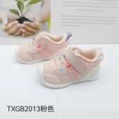 宝宝学步鞋 基诺浦春秋款 关键鞋 TXGB2011.2013.2015.2016