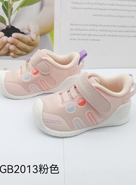 基诺浦春秋款关键鞋宝宝学步鞋TXGB2011.2013.2015.2016