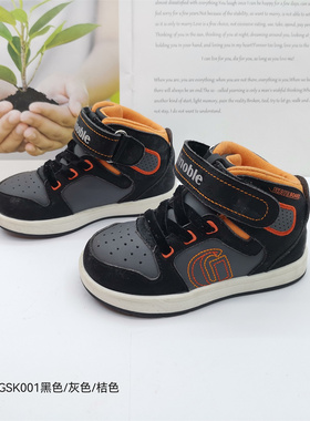 基诺浦秋冬款宝宝鞋机能鞋棉鞋运动鞋TXGSK001.003.005