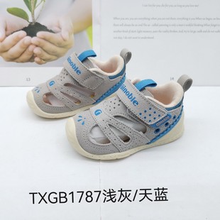 学步鞋 基诺浦夏款 关键鞋 凉鞋 TXGB1787.1795.1797.1881.1978 宝宝鞋