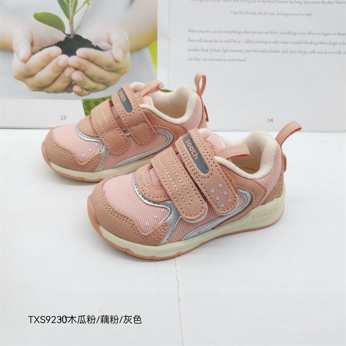 苏斯TXS9225-9230春秋款宝宝运动鞋机能鞋跑步鞋6码/130码