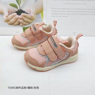 苏斯TXS9225-9230春秋款宝宝运动鞋机能鞋跑步鞋6码/130码