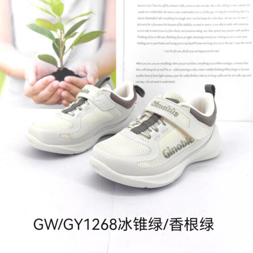 基诺浦春秋款轻盈男宝女宝机能鞋小童鞋GW/GY1268.1269