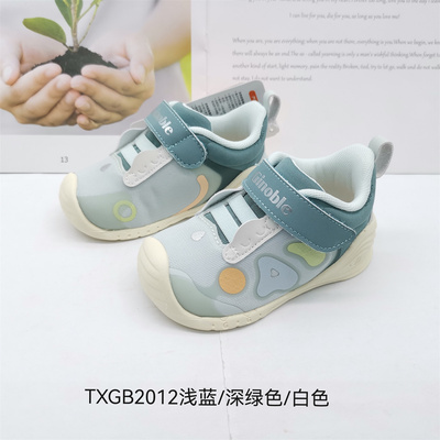 基诺浦春秋款宝宝鞋男宝女宝学步鞋关键鞋TXGB2012