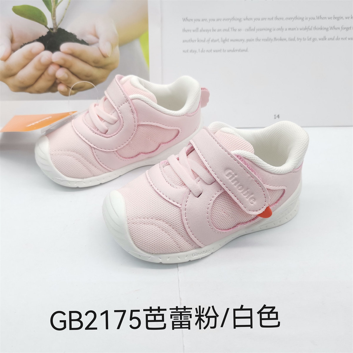 基诺浦春秋款宝宝鞋学步鞋关键鞋2171-2179.2181-2091
