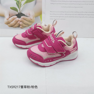 苏斯TXS9216-9223春秋款宝宝运动鞋机能鞋跑步鞋6码/130码