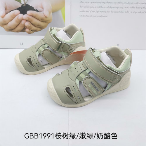 基诺浦微瑕春夏款男宝女宝透气凉鞋关键鞋学步鞋1991.1978