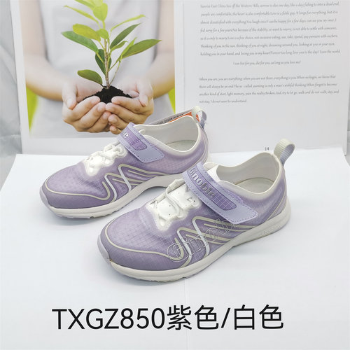 基诺浦春夏款单层薄款运动鞋跑步鞋中童机能鞋TXGZ850.851.852
