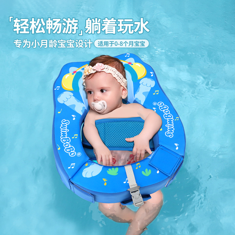 婴儿游泳圈新生儿可坐圈免充气