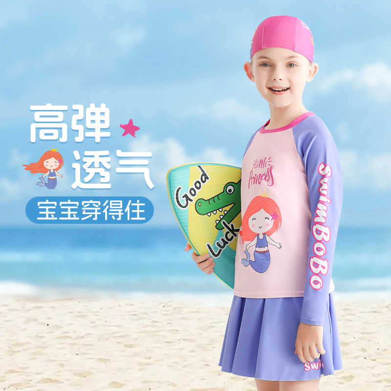 swimbobo儿童泳衣女童分体长袖游泳防晒专业泳装海边冲浪游泳衣
