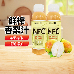 【新疆特产】兮域库尔勒香梨汁300ml瓶装NFC鲜果榨取无添加剂饮料