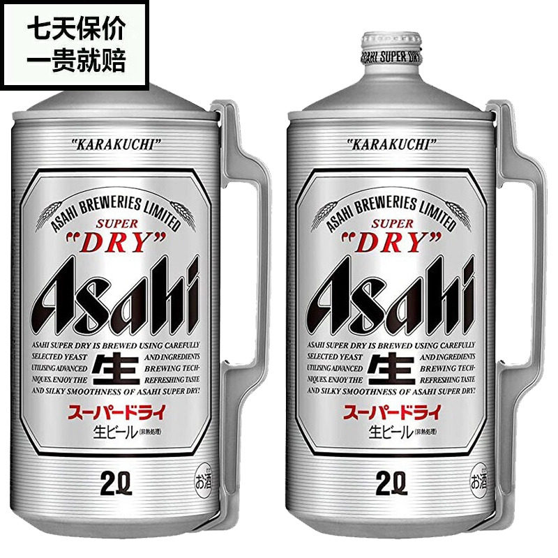朝日超爽黄啤啤酒Asahi辛口生啤黑啤精酿日本进口2000ml 2L 2罐|ruв категории вино, пиво - от Buy2taobao.com для оказания профессиональной услуги покупки агента Taobao
