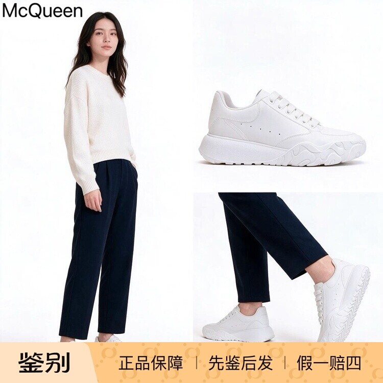 麦昆 小白鞋 女款休闲鞋时尚休闲鞋