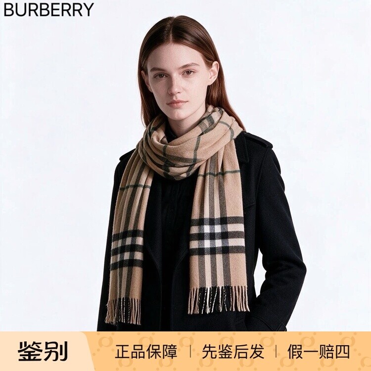 Burberry博柏利 格纹流围巾/丝巾/披肩