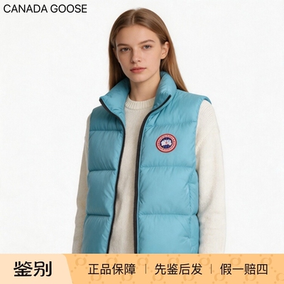 Canada Goose加拿大鹅 Cypress Puffer 立领羽绒马甲 女款 2257W